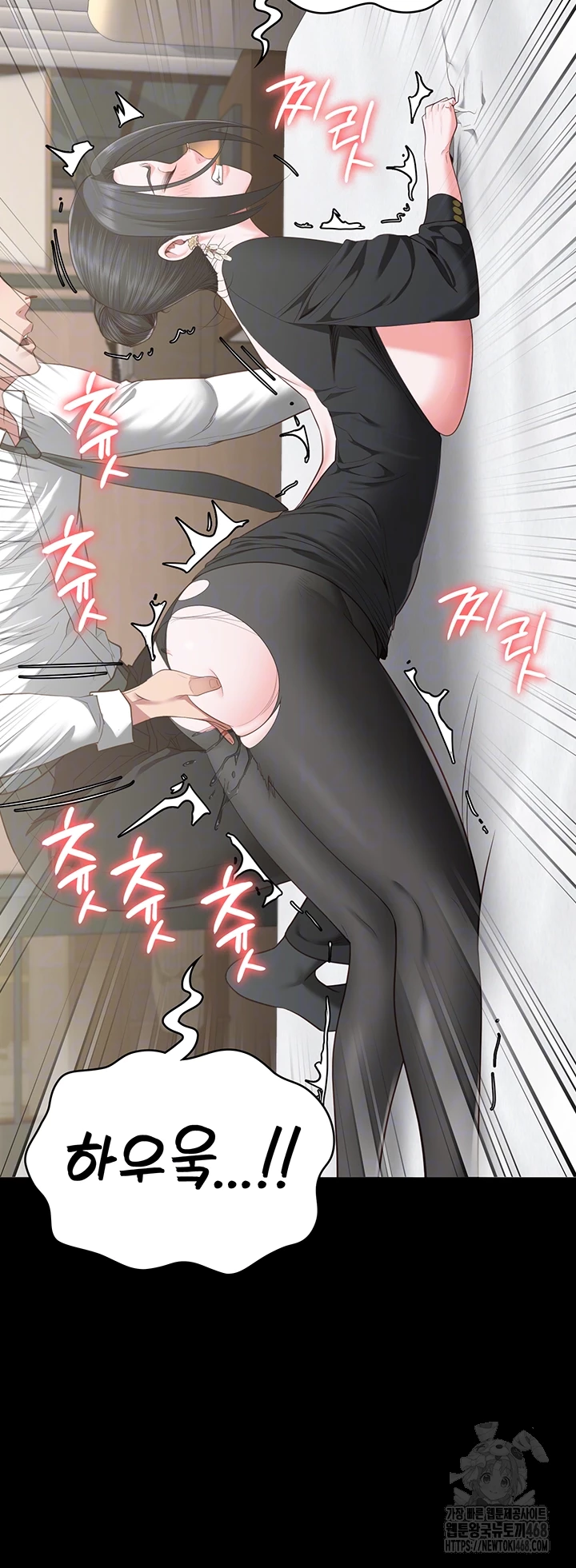 Locked Up Raw Chapter 98 image 13
