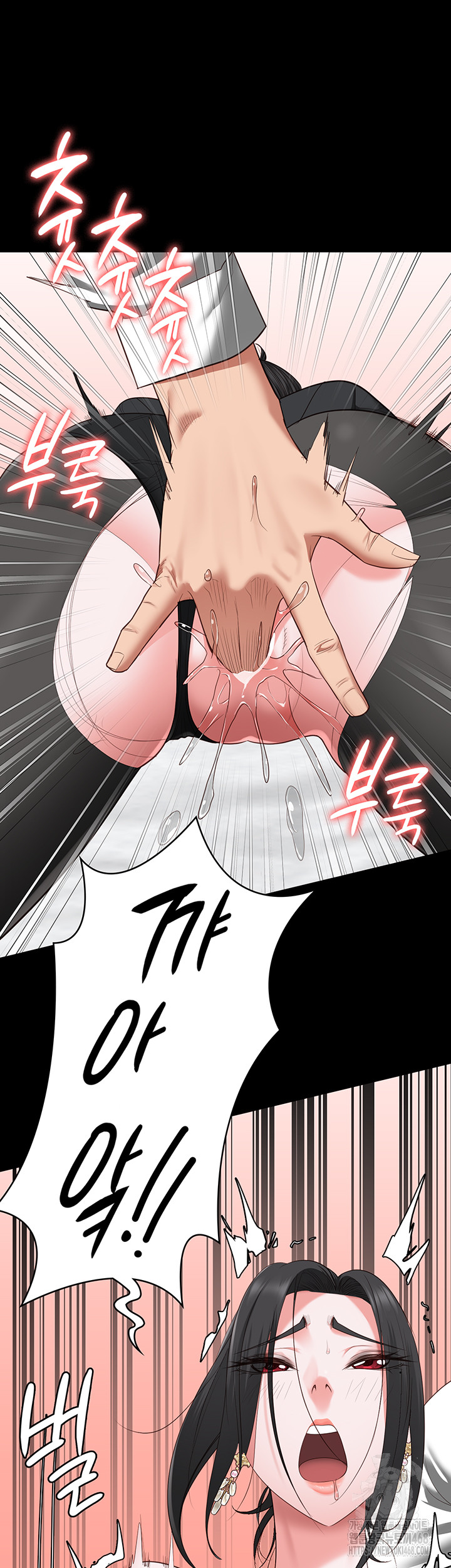 Locked Up Raw Chapter 98 image 14