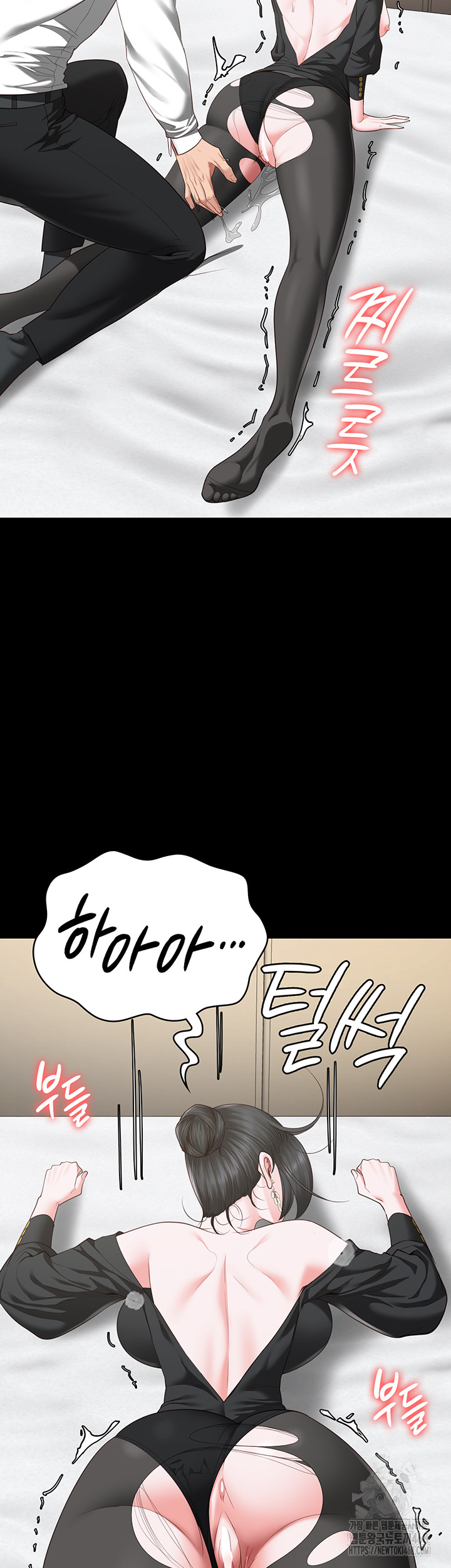 Locked Up Raw Chapter 98 image 17