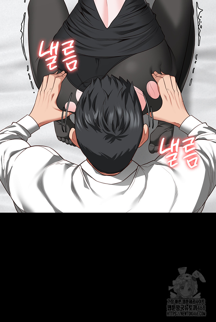 Locked Up Raw Chapter 98 image 23