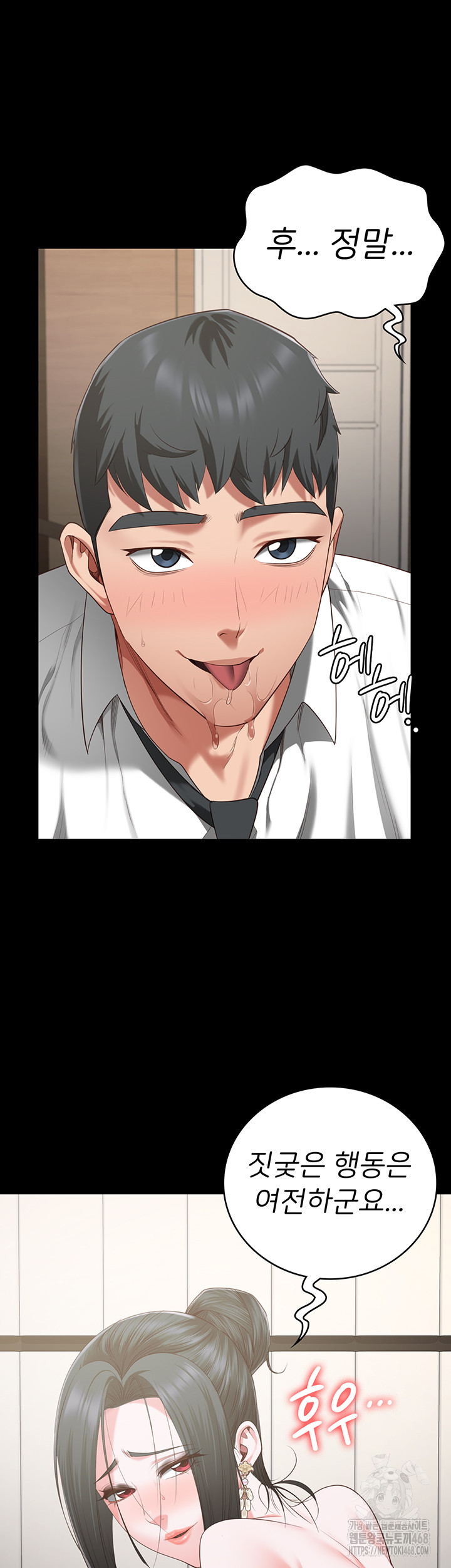 Locked Up Raw Chapter 98 image 25