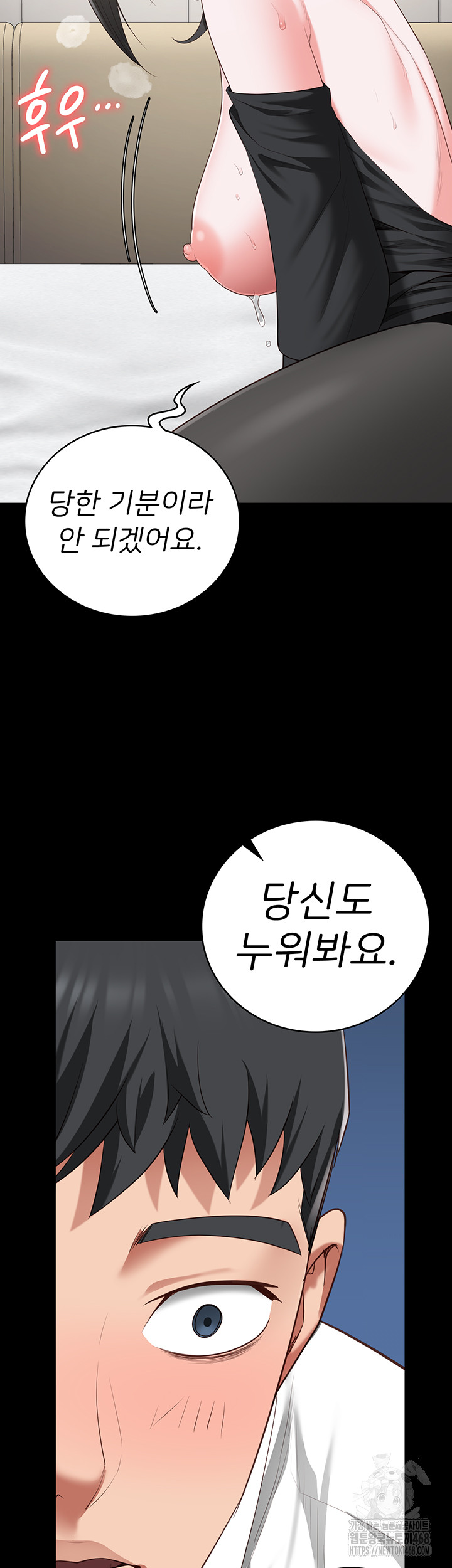 Locked Up Raw Chapter 98 image 26