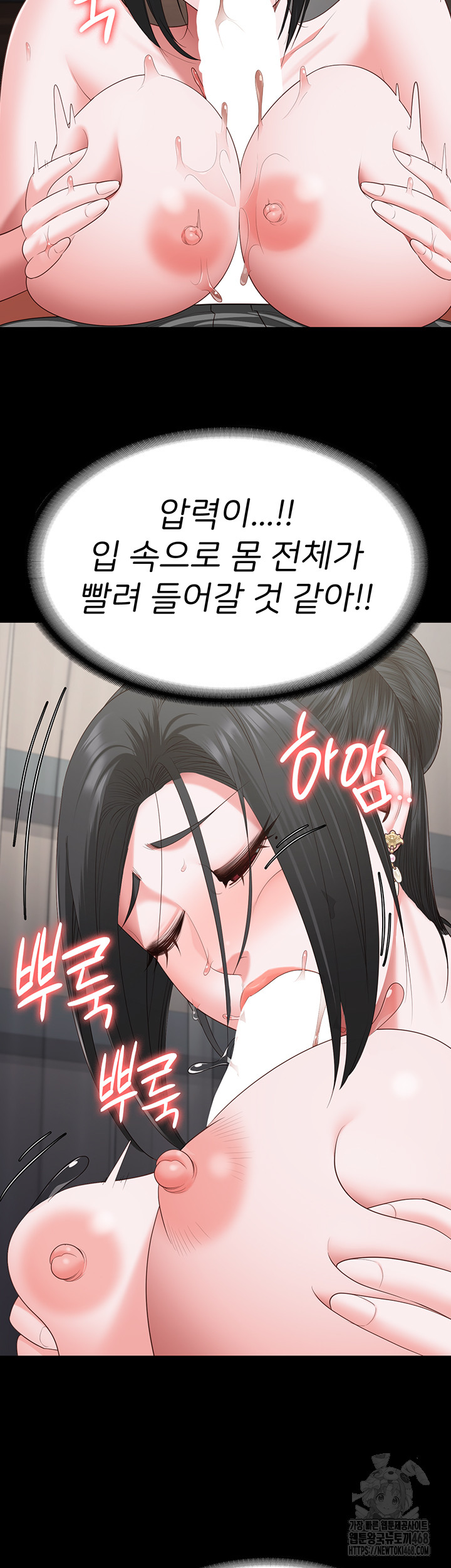 Locked Up Raw Chapter 98 image 36