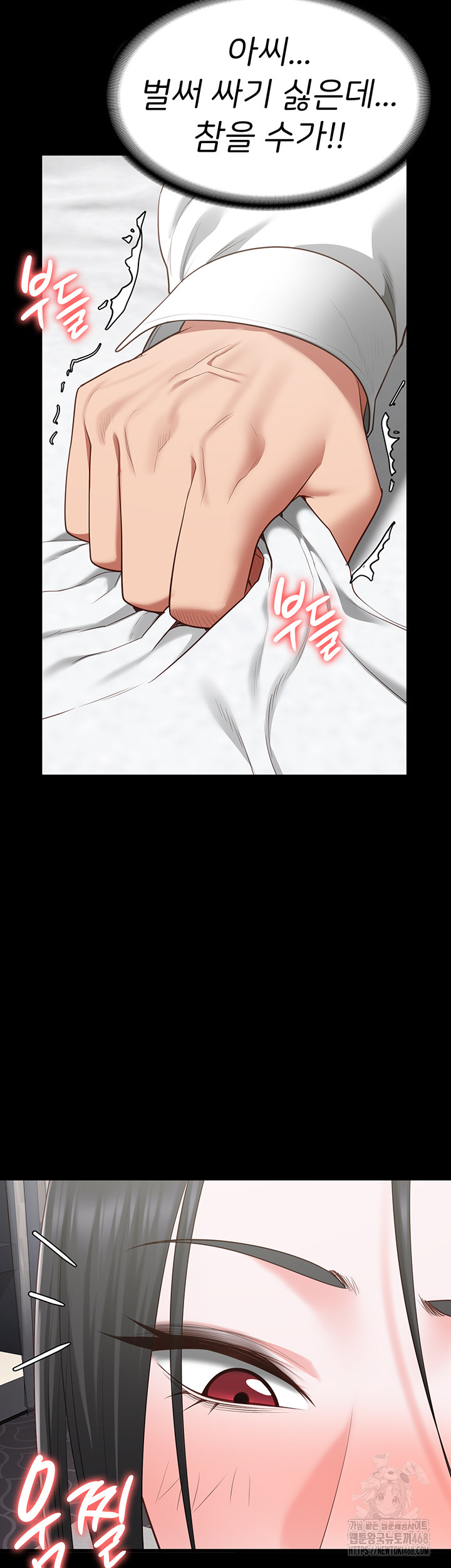 Locked Up Raw Chapter 98 image 37