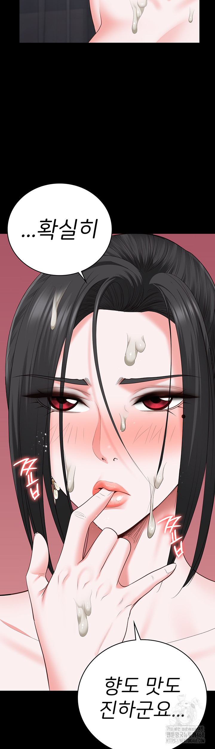 Locked Up Raw Chapter 98 image 47