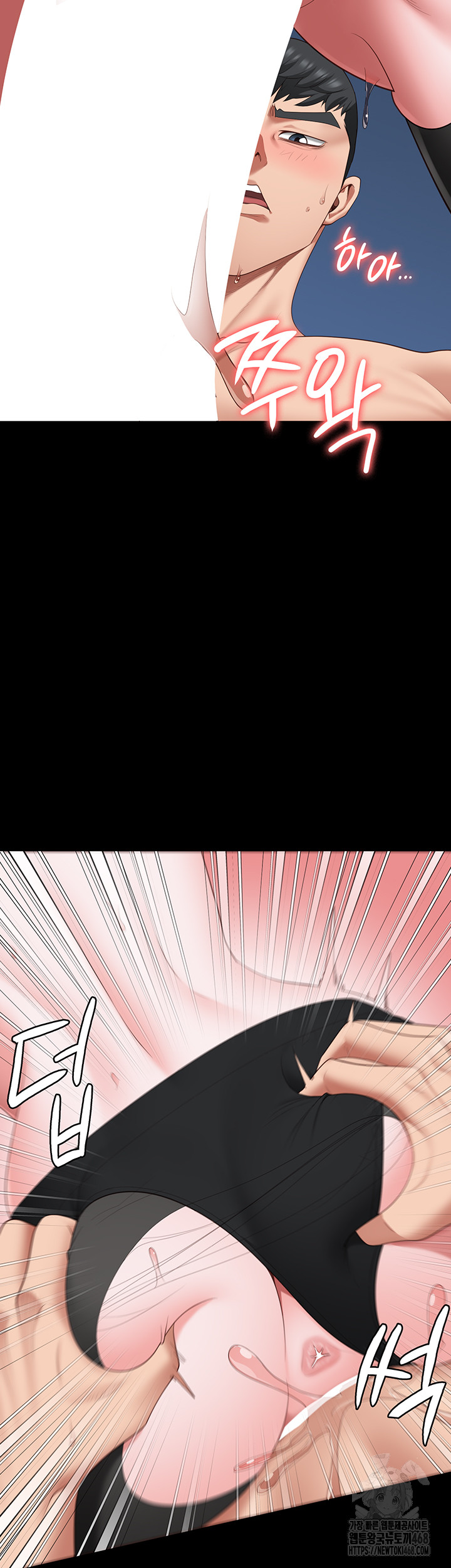Locked Up Raw Chapter 99 image 12