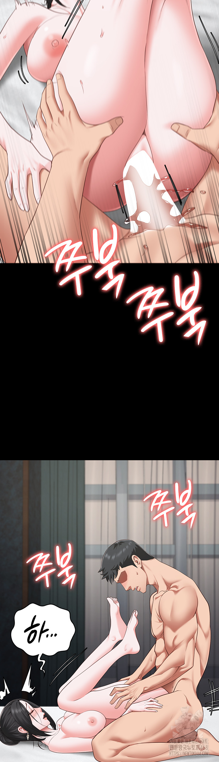 Locked Up Raw Chapter 99 image 33