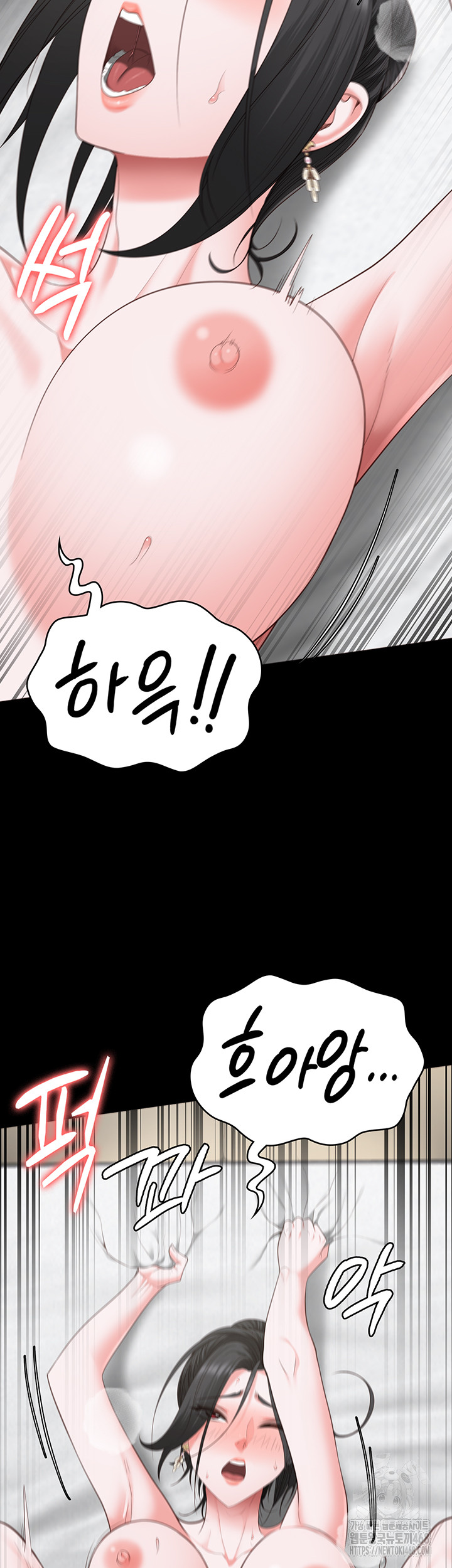 Locked Up Raw Chapter 99 image 43