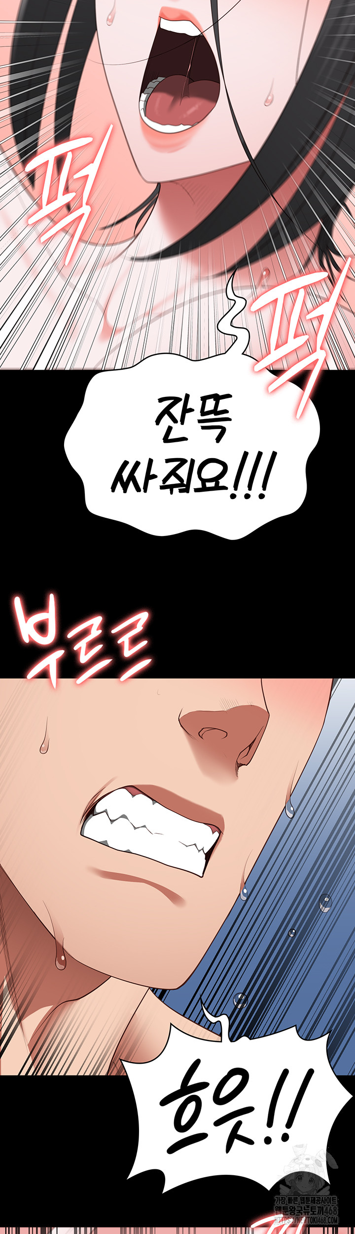 Locked Up Raw Chapter 99 image 47