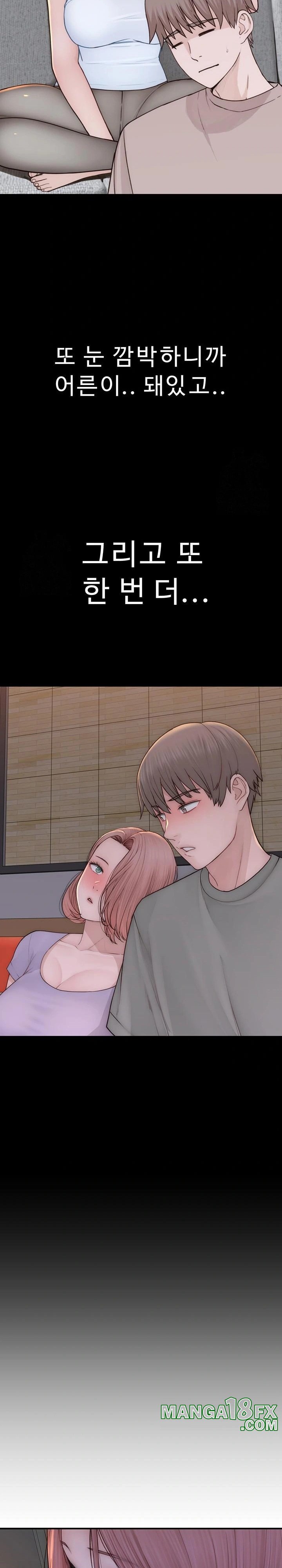 Addicted to My Stepmom Raw Chapter 100 image 11