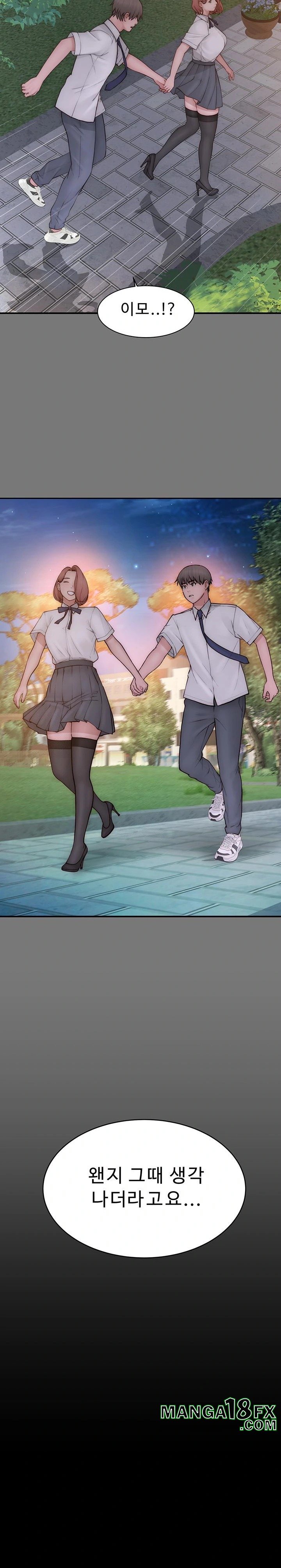 Addicted to My Stepmom Raw Chapter 100 image 17