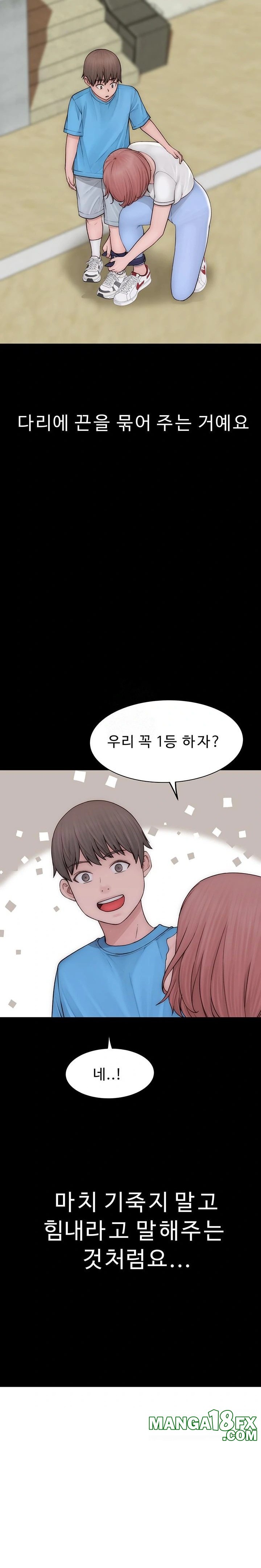 Addicted to My Stepmom Raw Chapter 100 image 22