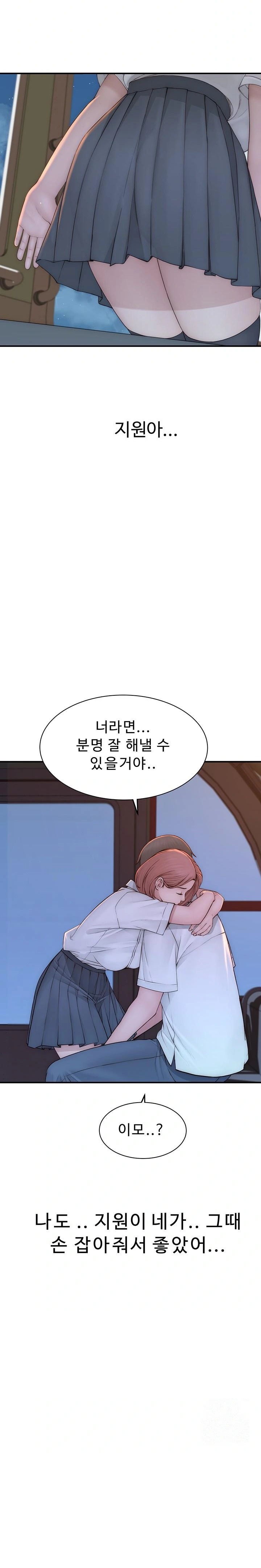 Addicted to My Stepmom Raw Chapter 100 image 26