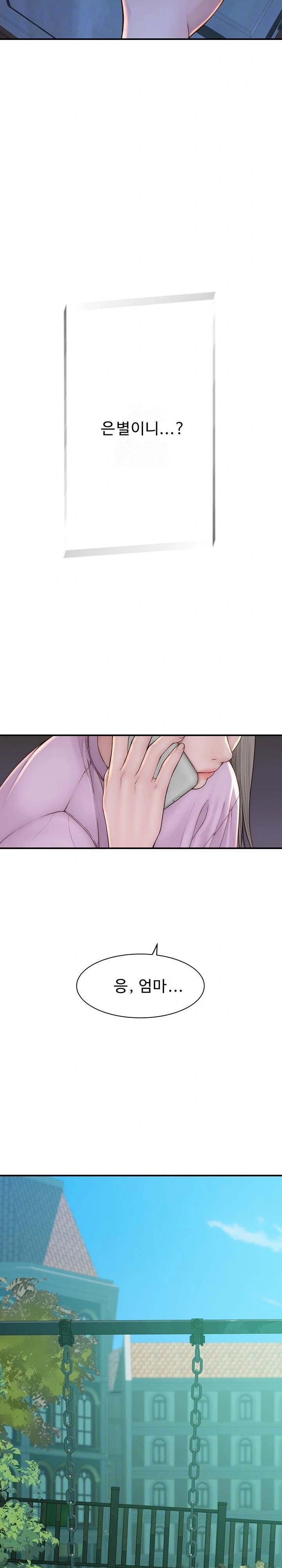Addicted to My Stepmom Raw Chapter 100 image 2