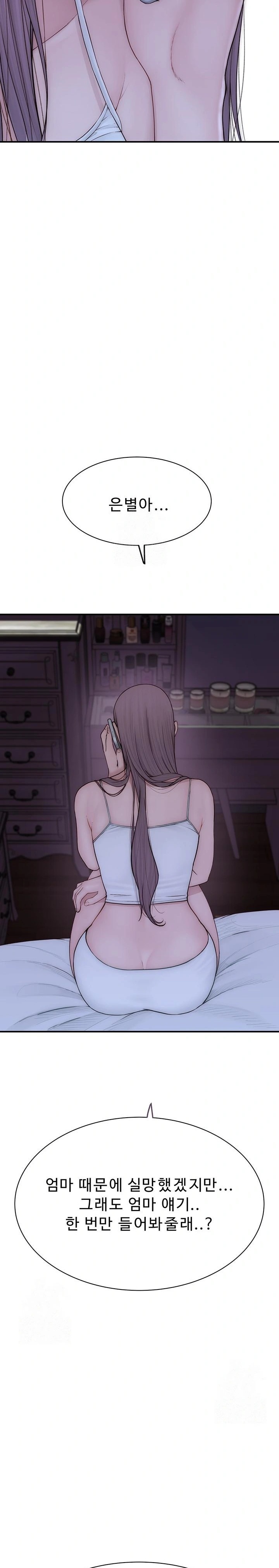 Addicted to My Stepmom Raw Chapter 100 image 32