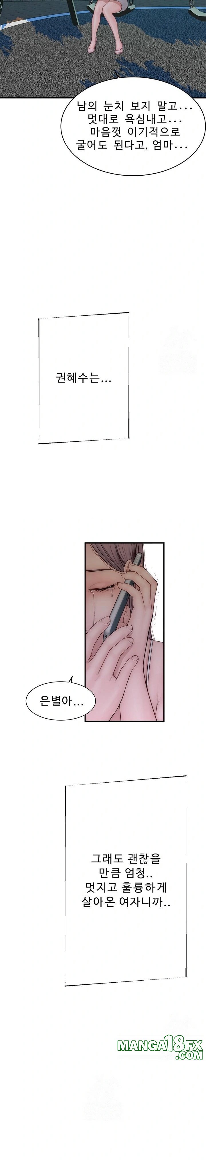 Addicted to My Stepmom Raw Chapter 100 image 40