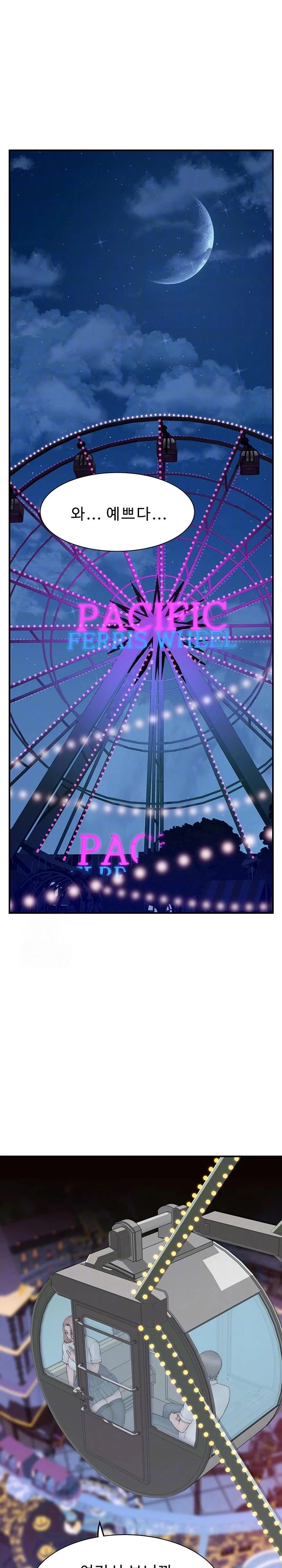 Addicted to My Stepmom Raw Chapter 100 image 4