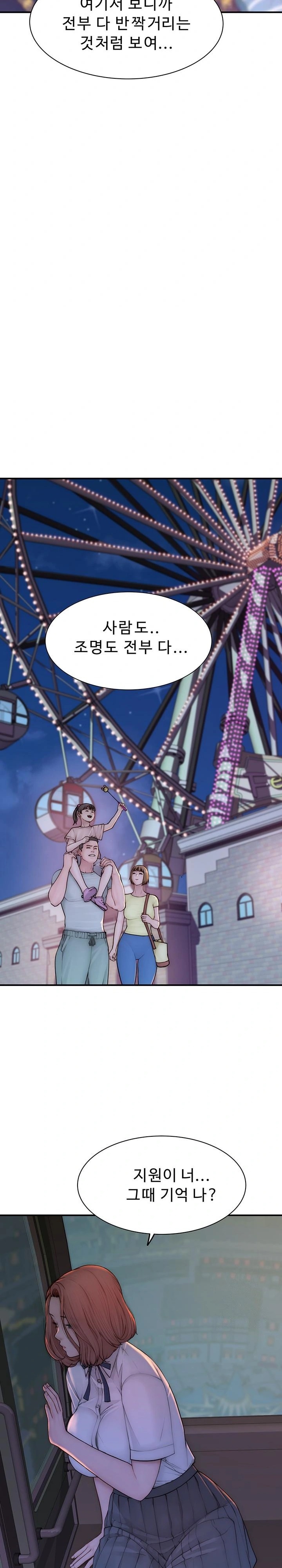 Addicted to My Stepmom Raw Chapter 100 image 5