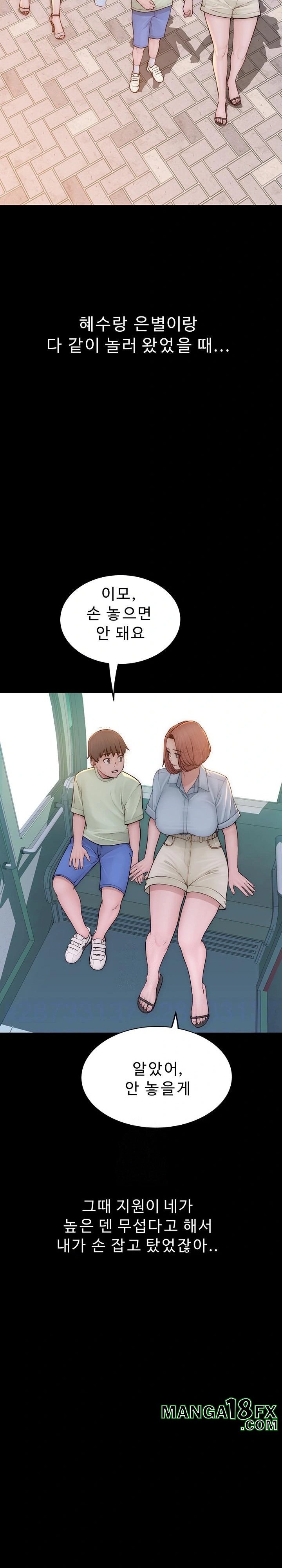 Addicted to My Stepmom Raw Chapter 100 image 7