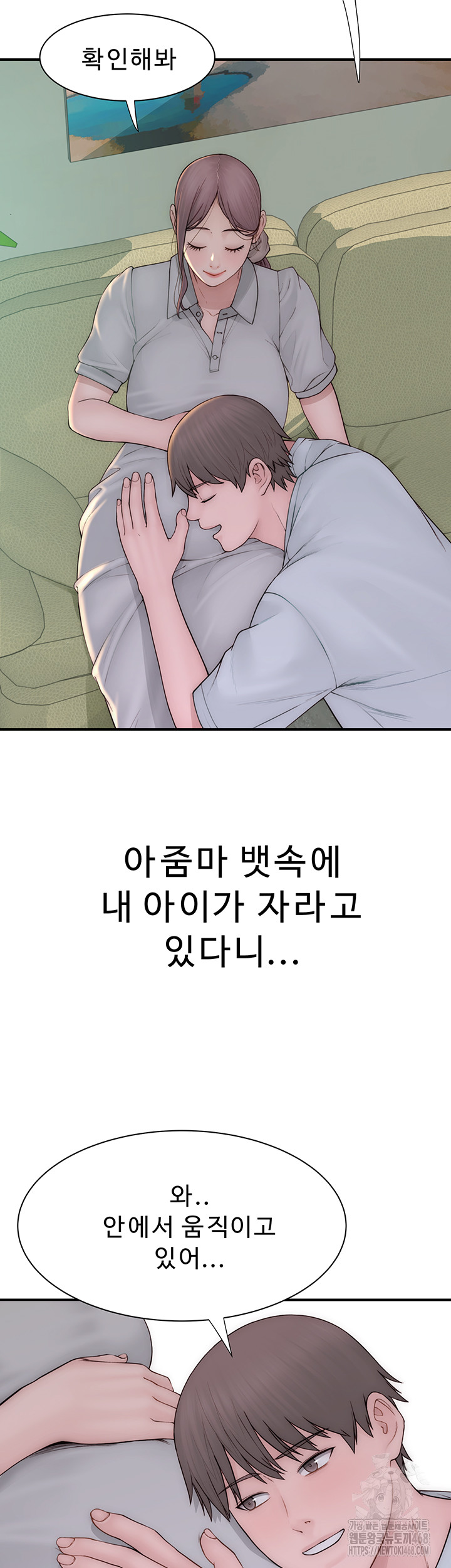 Addicted to My Stepmom Raw Chapter 101 image 21