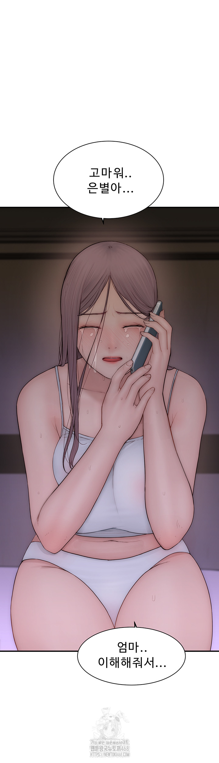 Addicted to My Stepmom Raw Chapter 101 image 2