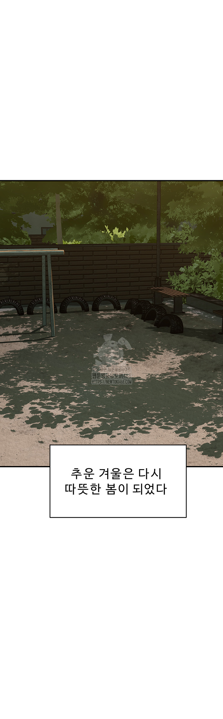 Addicted to My Stepmom Raw Chapter 101 image 32