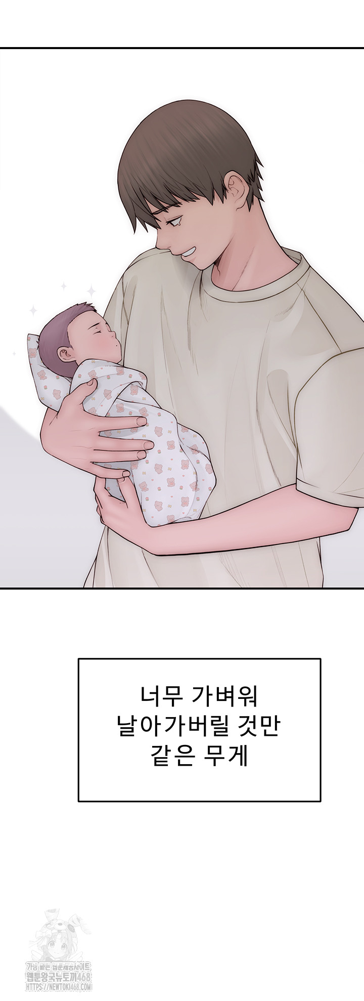 Addicted to My Stepmom Raw Chapter 101 image 36
