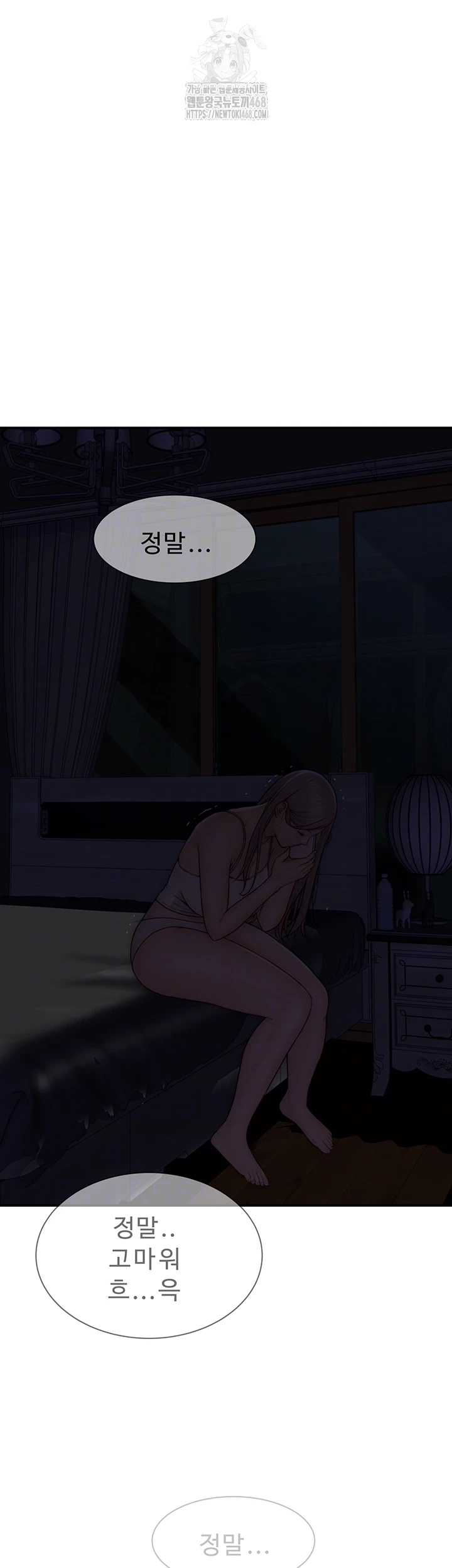 Addicted to My Stepmom Raw Chapter 101 image 3