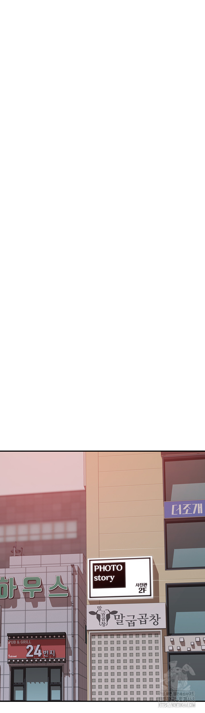 Addicted to My Stepmom Raw Chapter 101 image 56