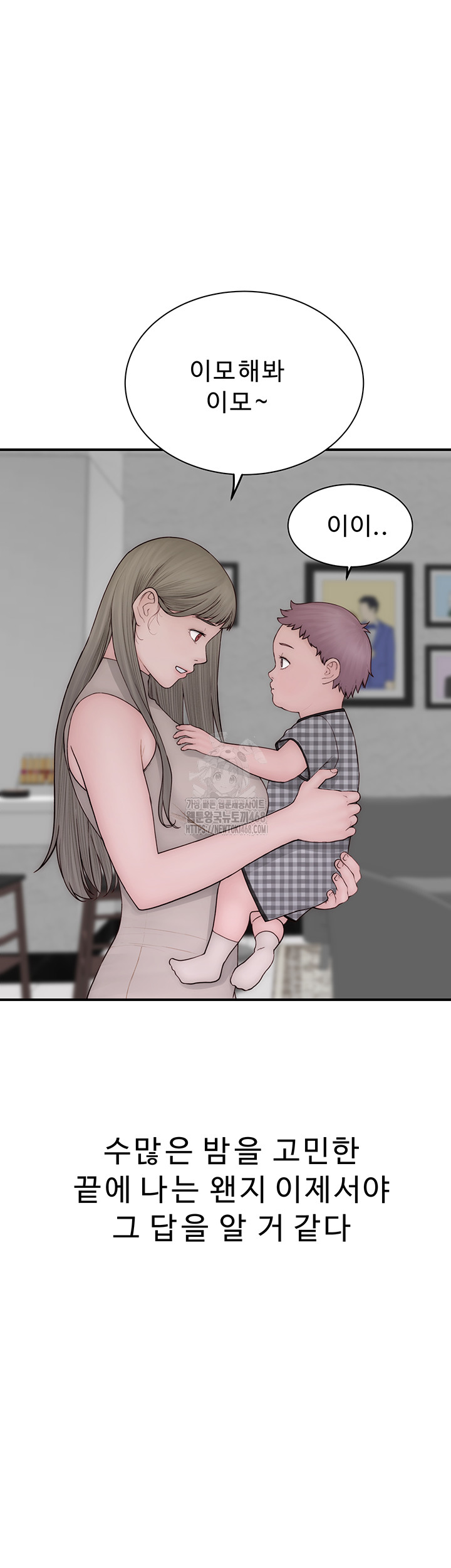 Addicted to My Stepmom Raw Chapter 101 image 60