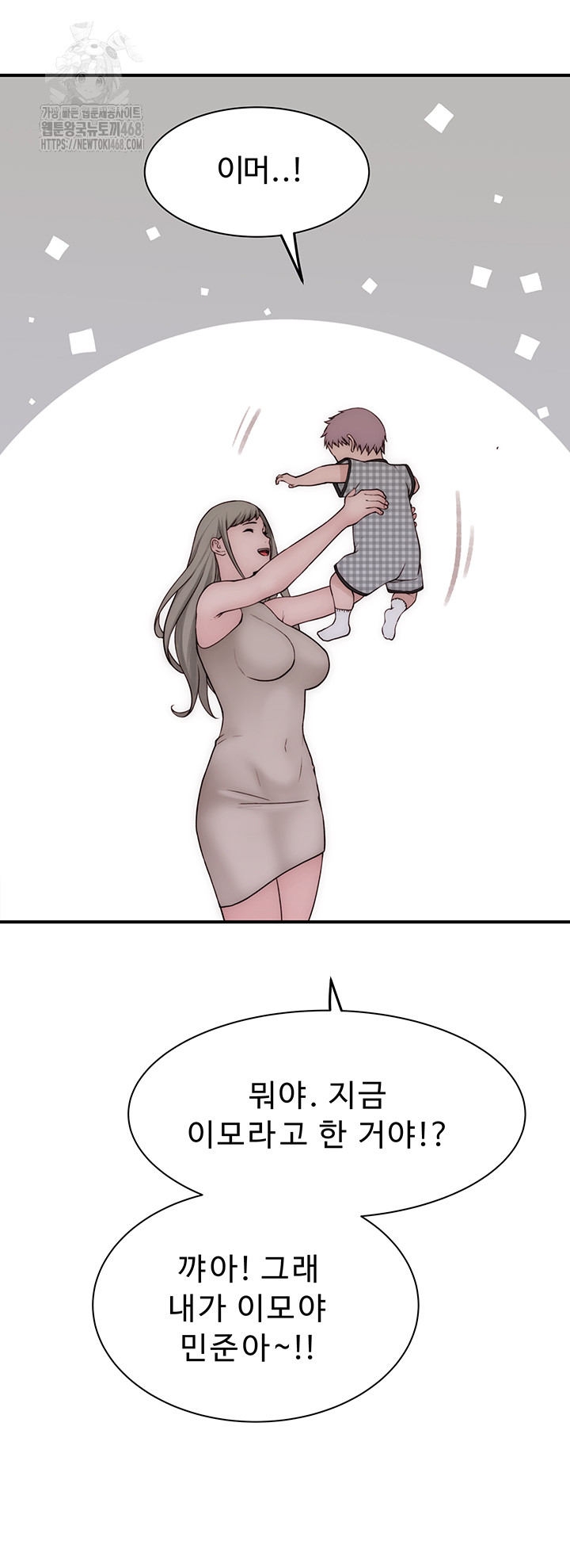 Addicted to My Stepmom Raw Chapter 101 image 61