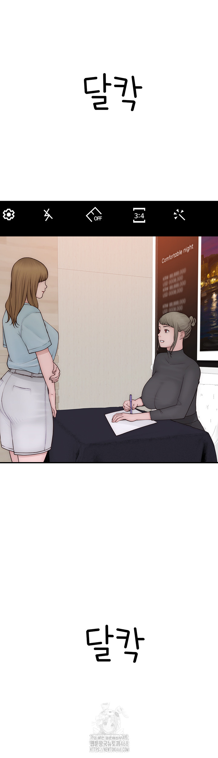 Addicted to My Stepmom Raw Chapter 101 image 74