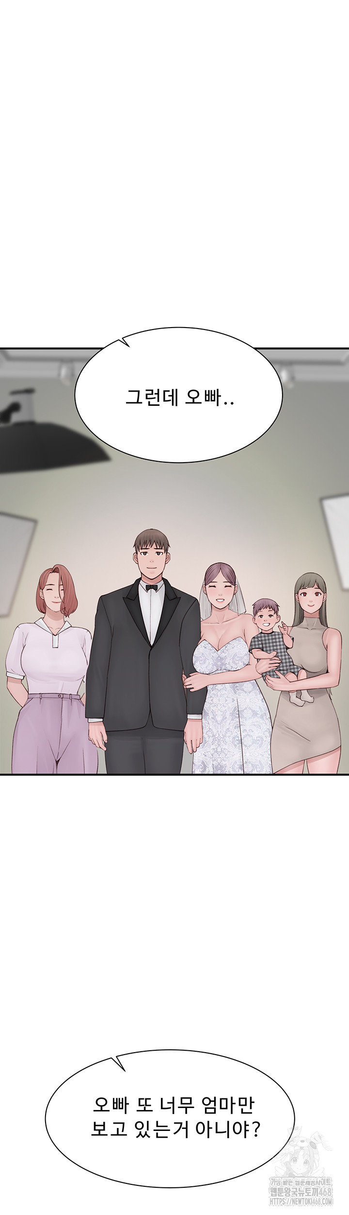 Addicted to My Stepmom Raw Chapter 101 image 76