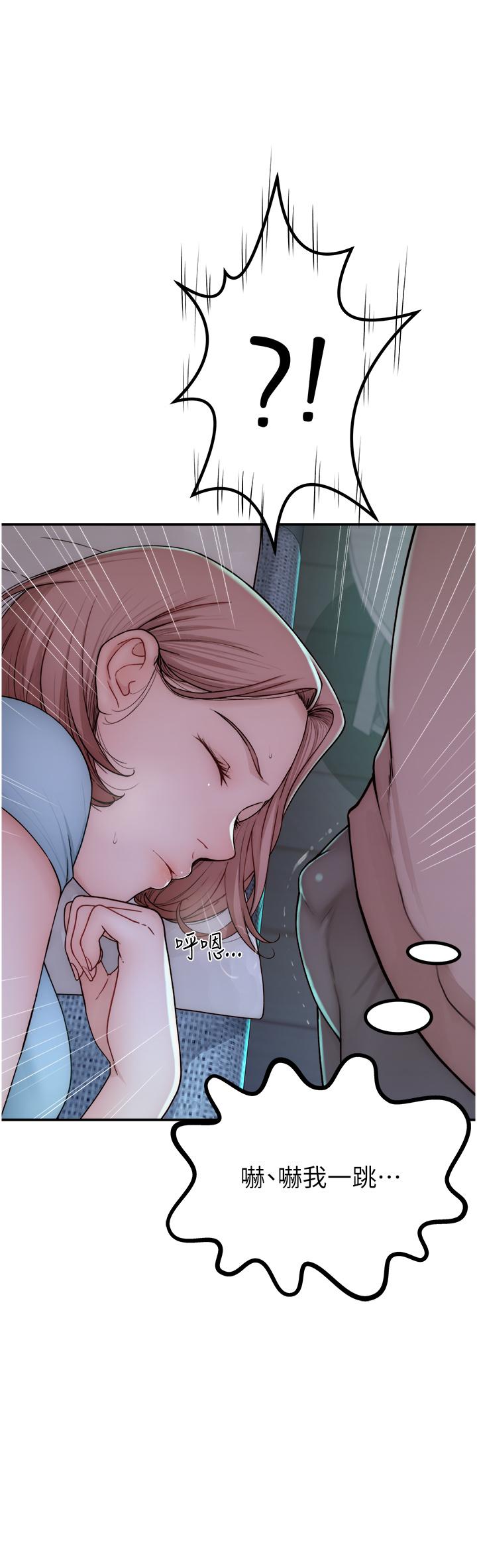 Addicted to My Stepmom Raw Chapter 13 image 53