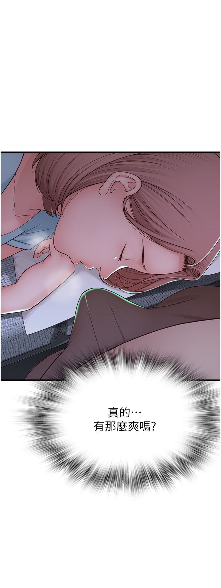 Addicted to My Stepmom Raw Chapter 13 image 57