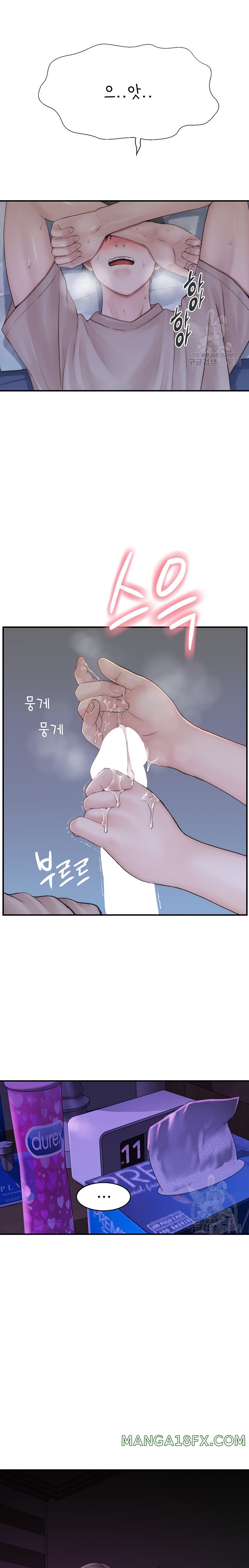 Addicted to My Stepmom Raw Chapter 21 image 12