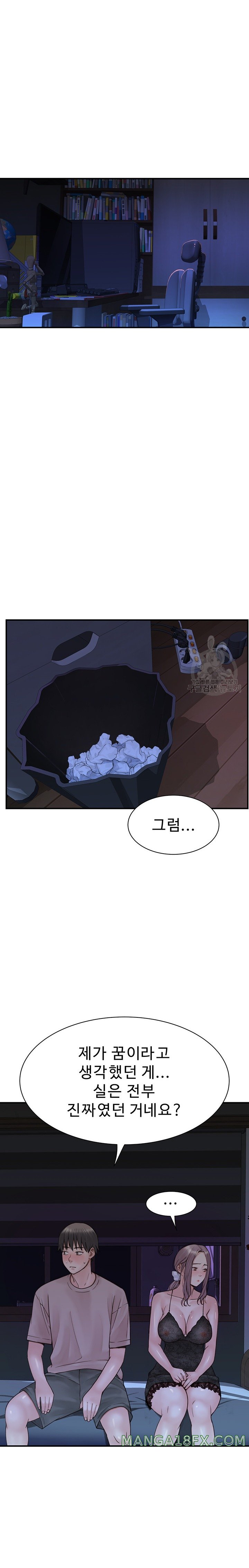 Addicted to My Stepmom Raw Chapter 21 image 14