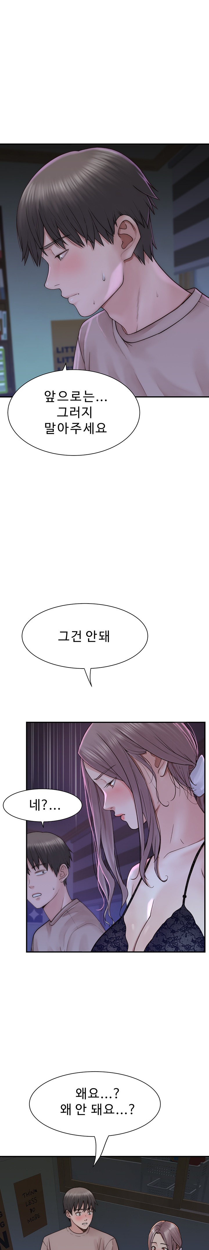 Addicted to My Stepmom Raw Chapter 21 image 15