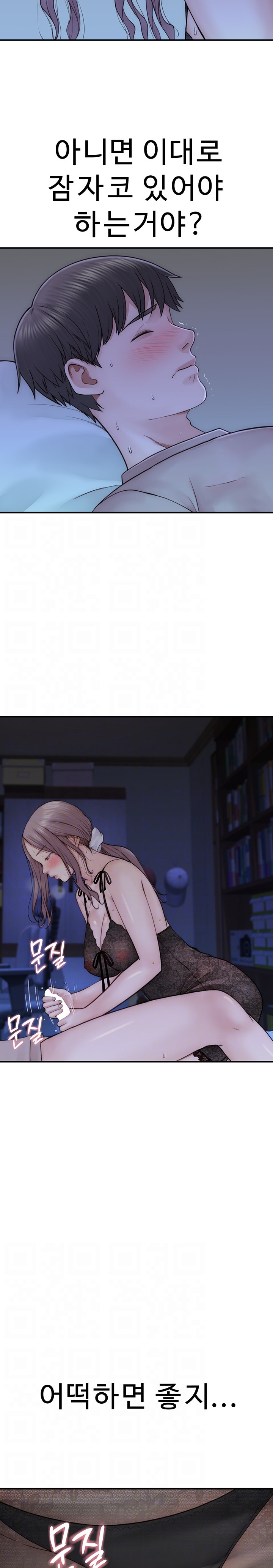 Addicted to My Stepmom Raw Chapter 21 image 3