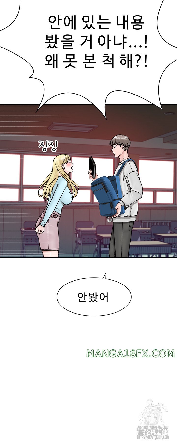 Addicted to My Stepmom Raw Chapter 26 image 42