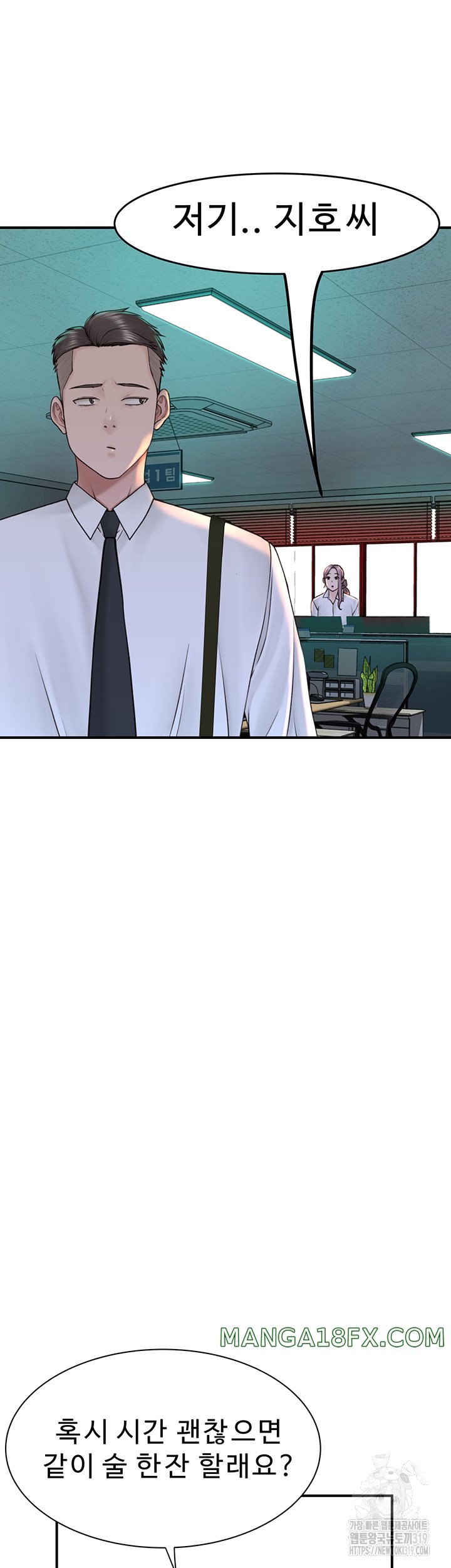 Addicted to My Stepmom Raw Chapter 27 image 31