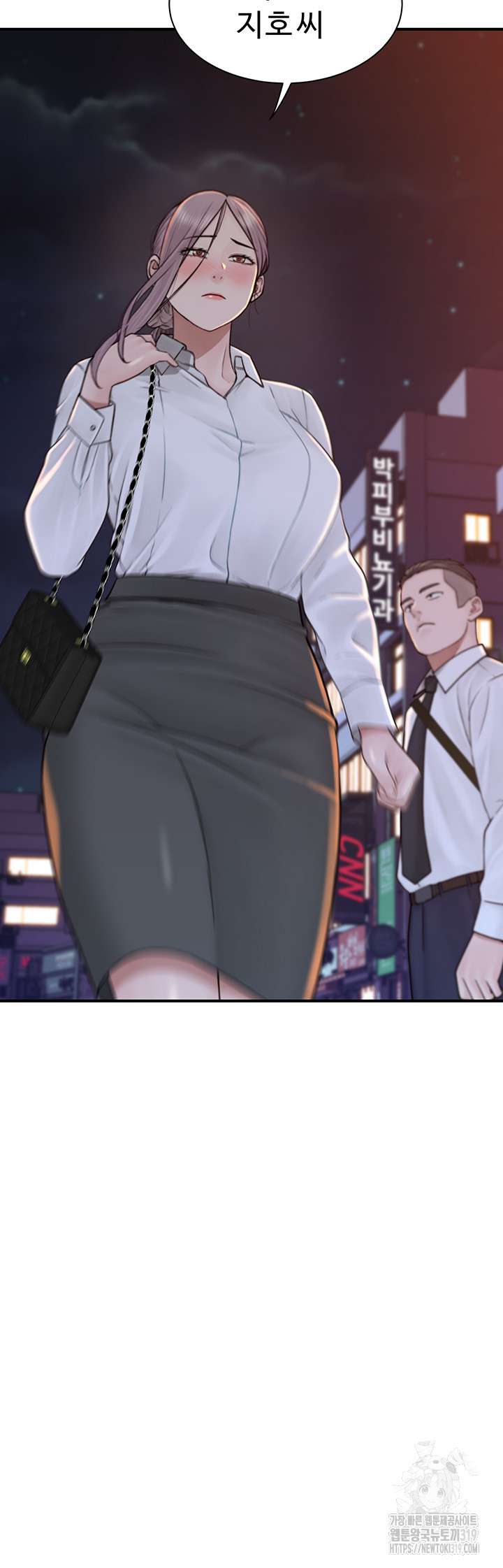 Addicted to My Stepmom Raw Chapter 28 image 26