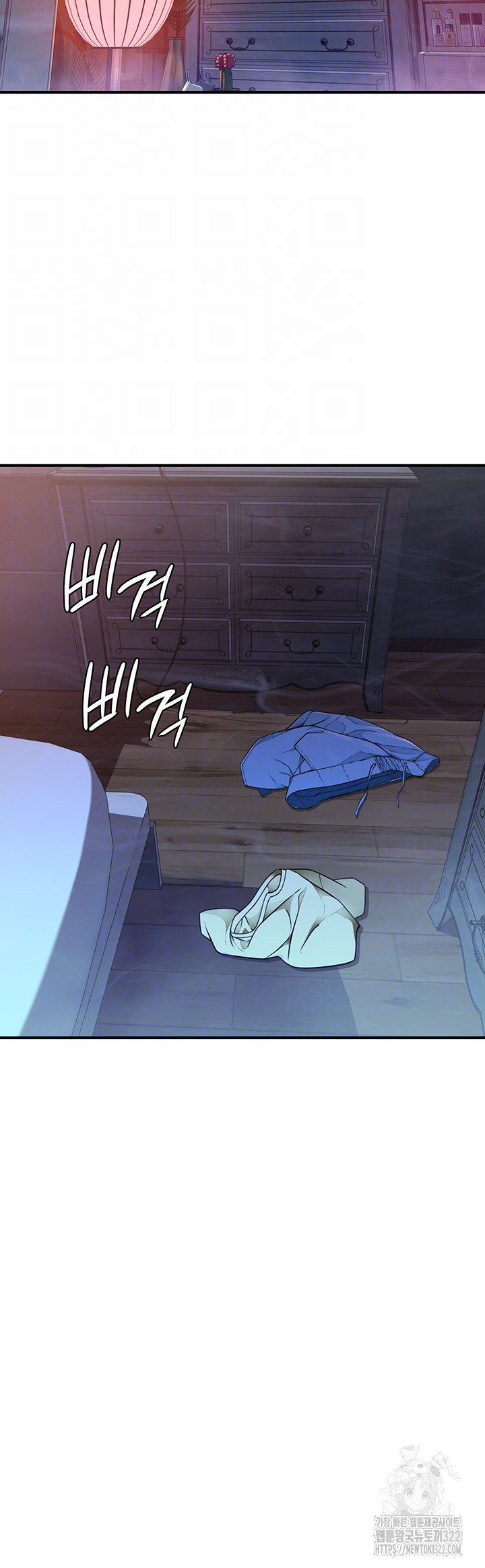 Addicted to My Stepmom Raw Chapter 30 image 12