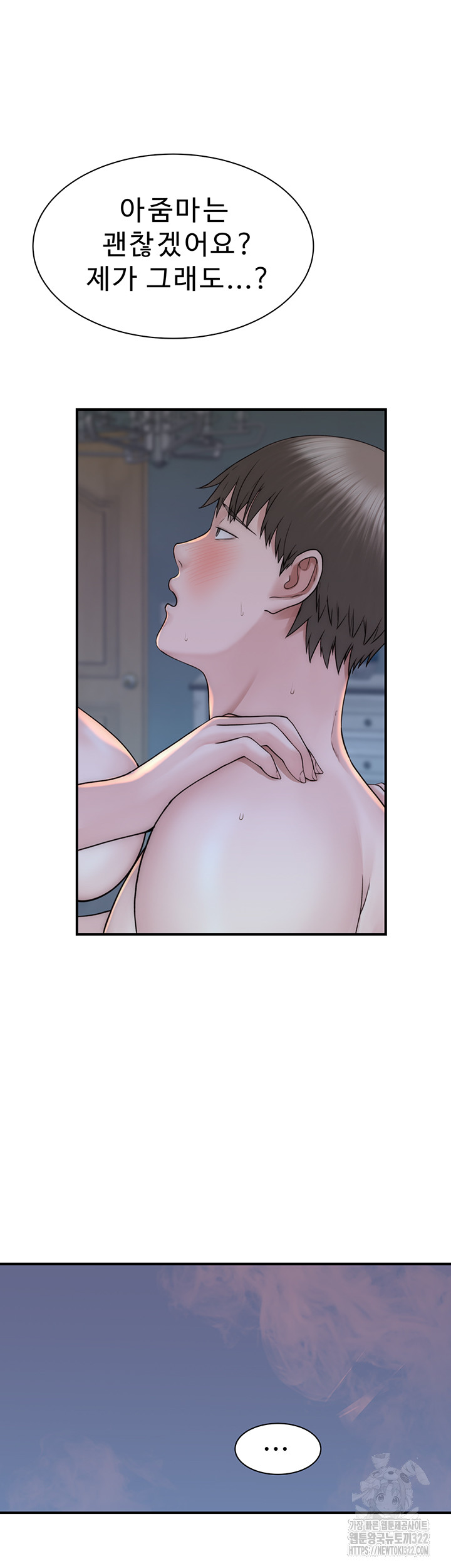 Addicted to My Stepmom Raw Chapter 31 image 42