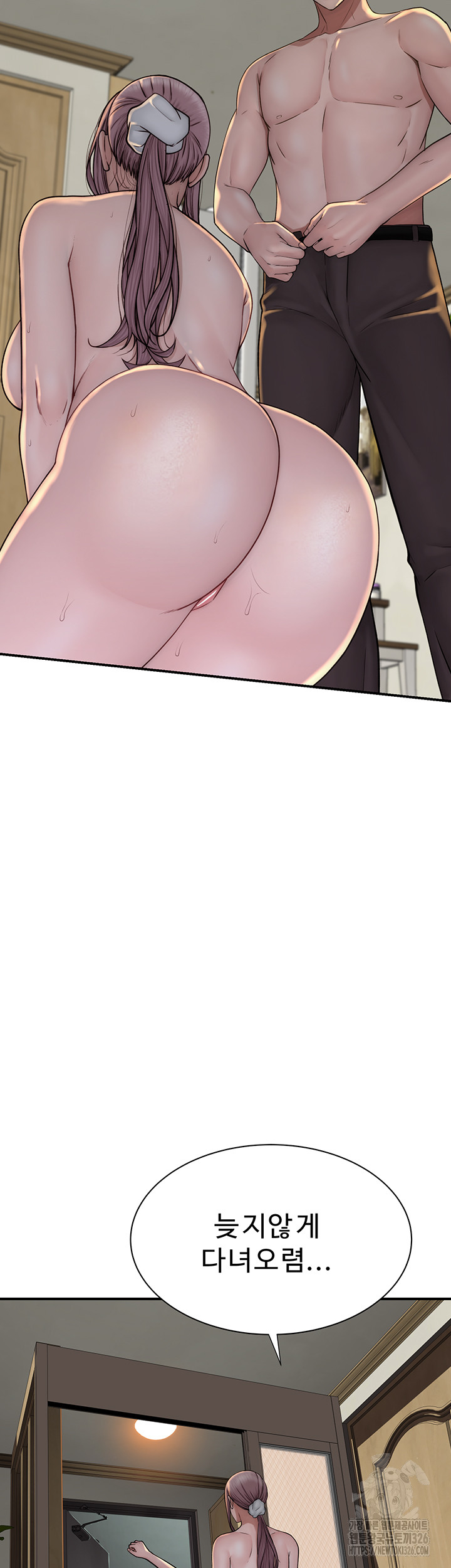 Addicted to My Stepmom Raw Chapter 35 image 18