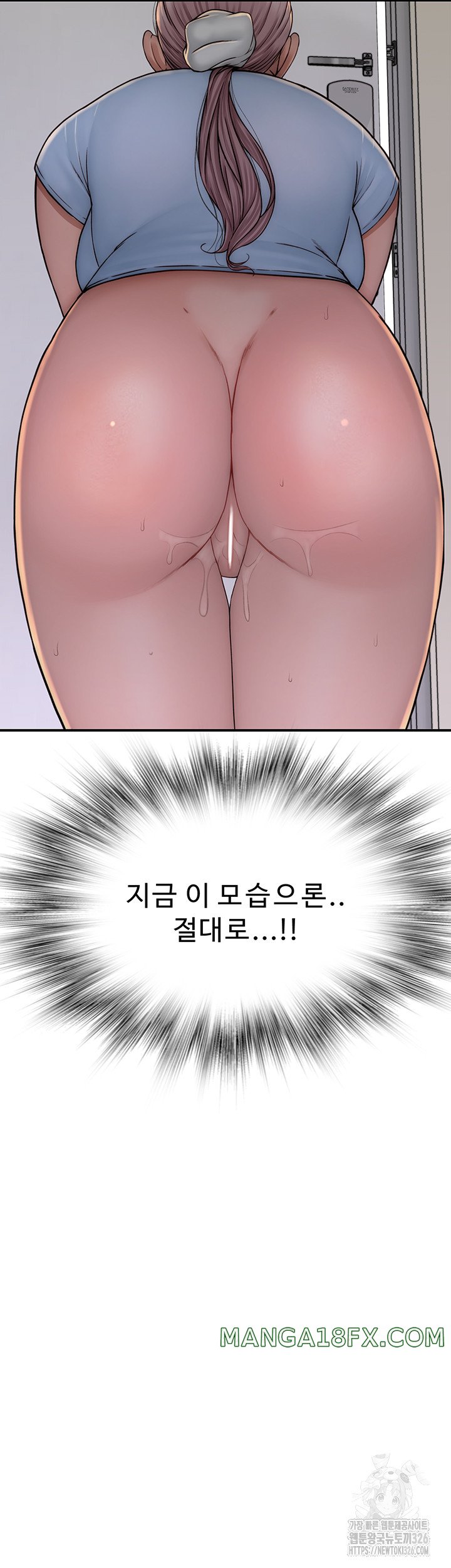 Addicted to My Stepmom Raw Chapter 35 image 32