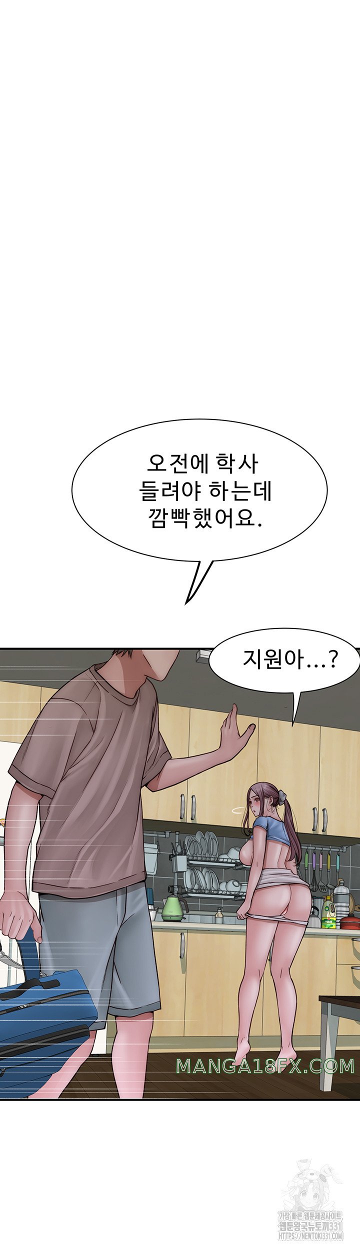 Addicted to My Stepmom Raw Chapter 40 image 27