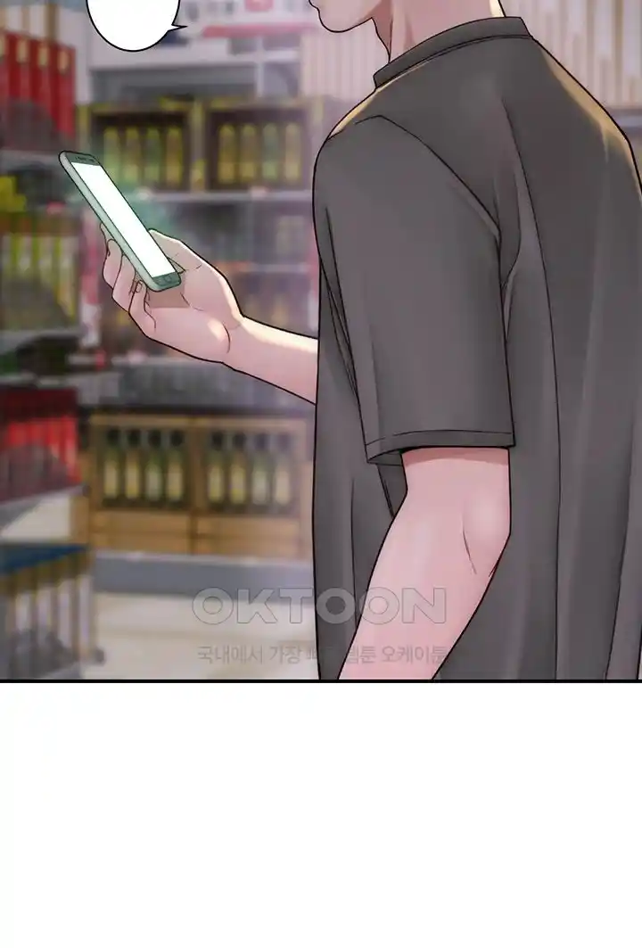 Addicted to My Stepmom Raw Chapter 41 image 16