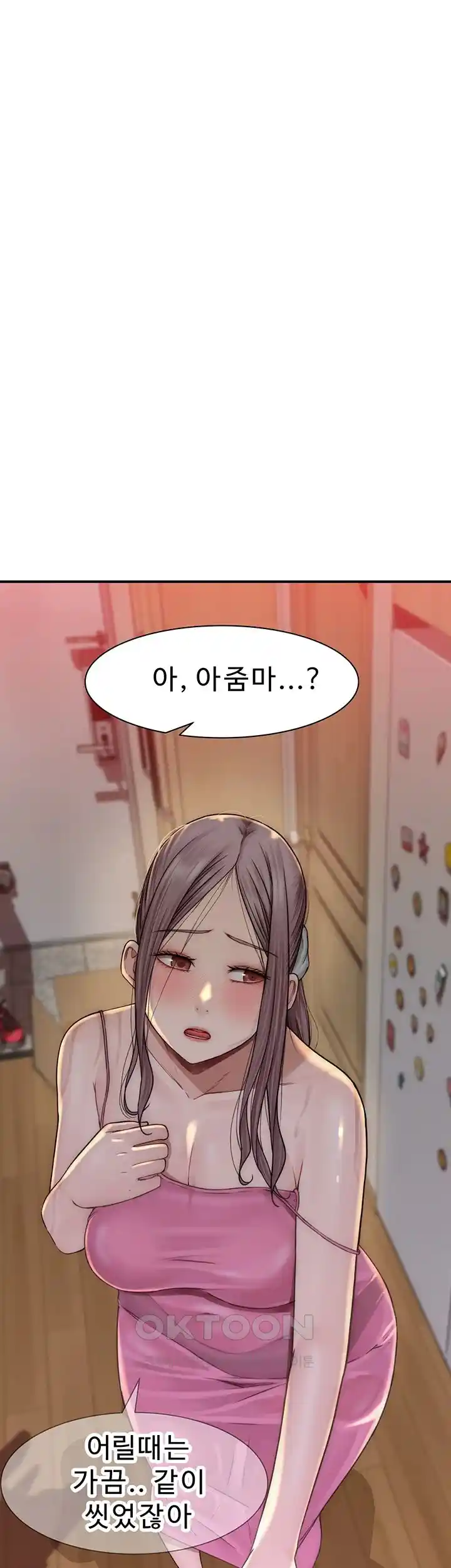 Addicted to My Stepmom Raw Chapter 41 image 31