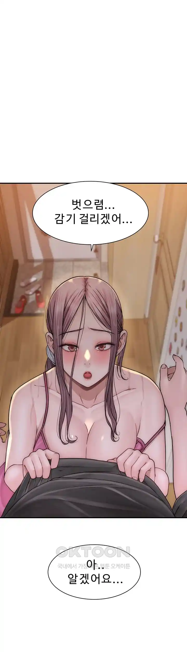 Addicted to My Stepmom Raw Chapter 41 image 33